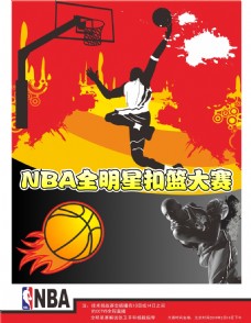 未被