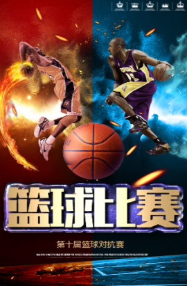 是替补