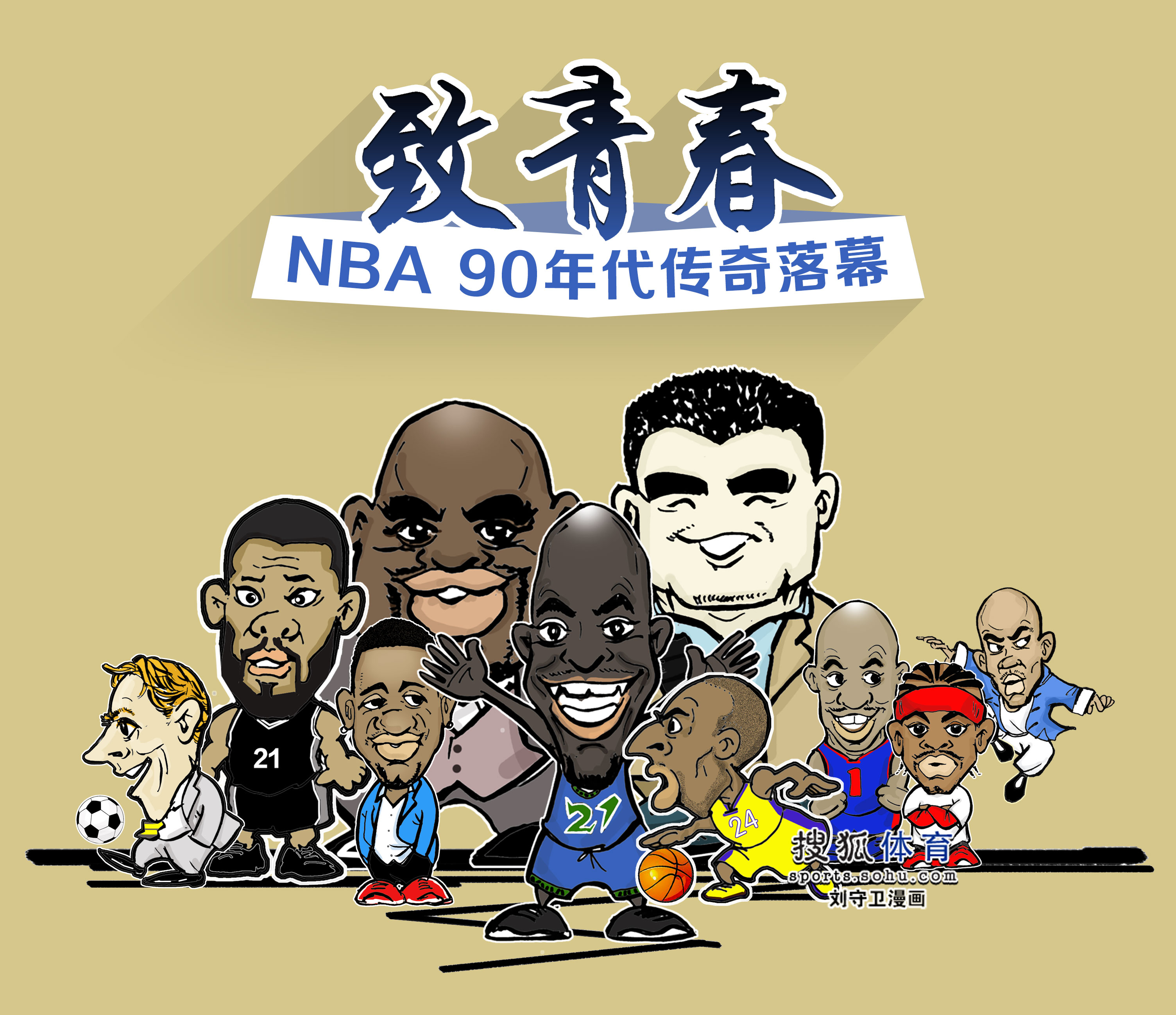 国乒
