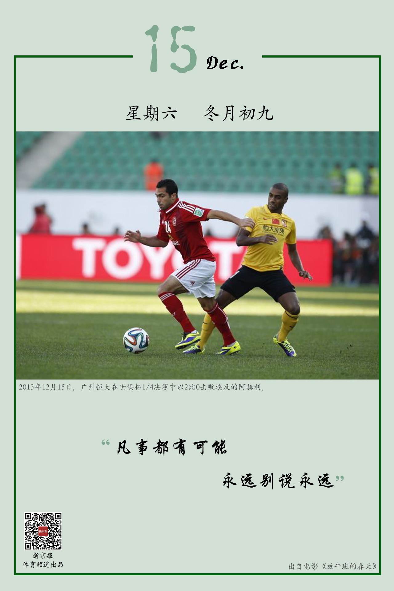 的稳定性