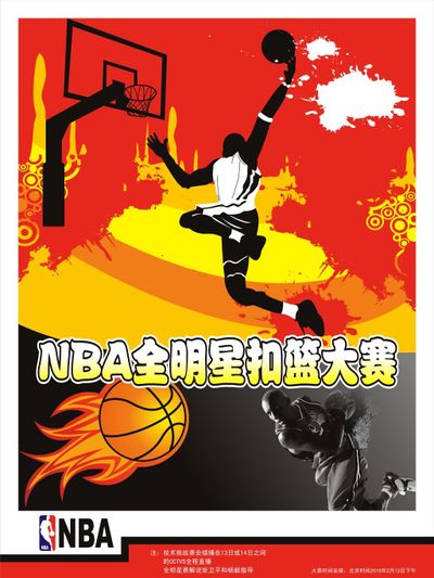 拜仁慕尼