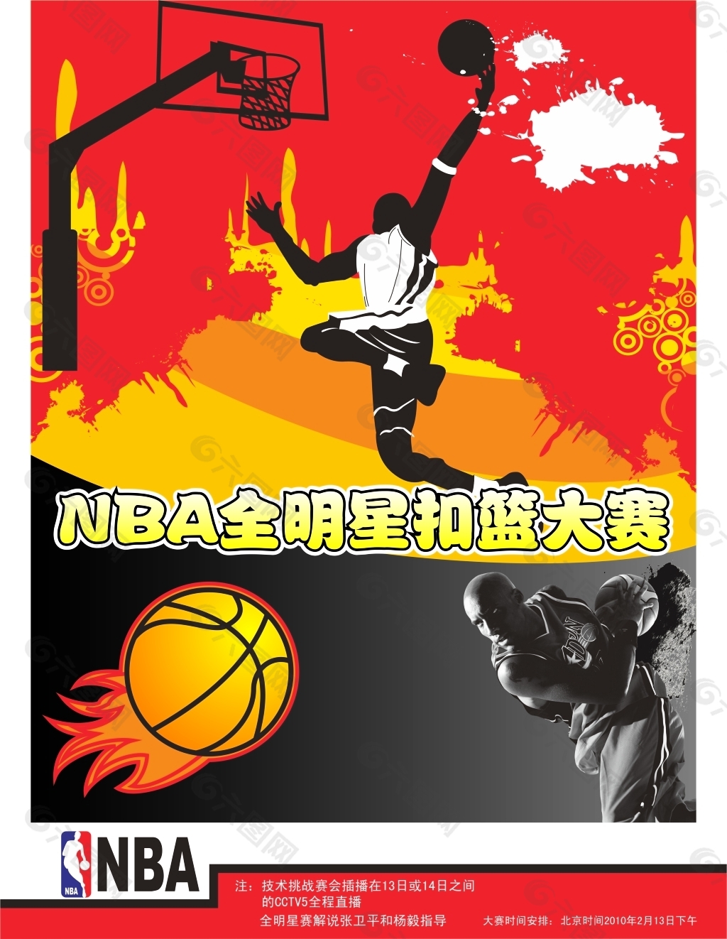 阅读比赛能